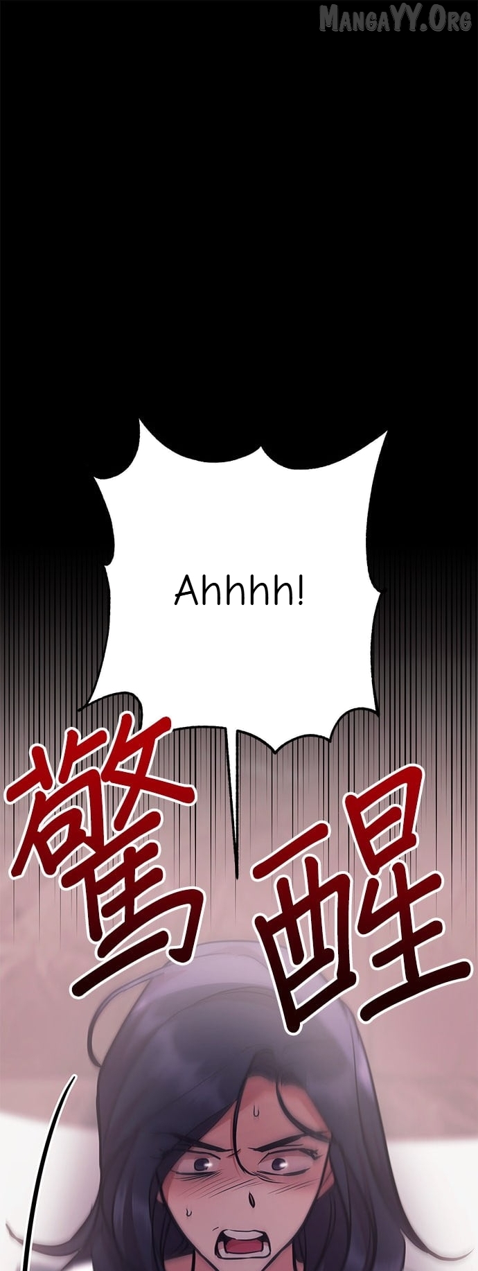 Marriage After a Close Call Chapter 44 - page 11